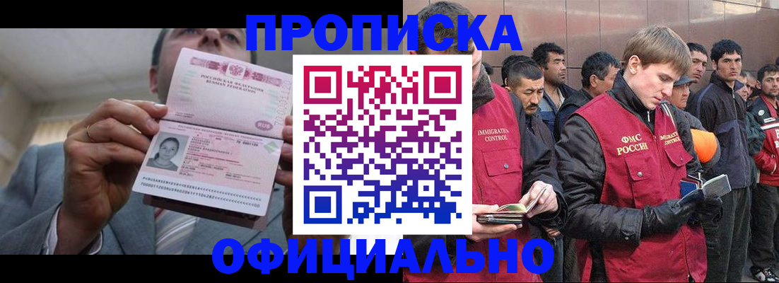 регистрация в Тульской области