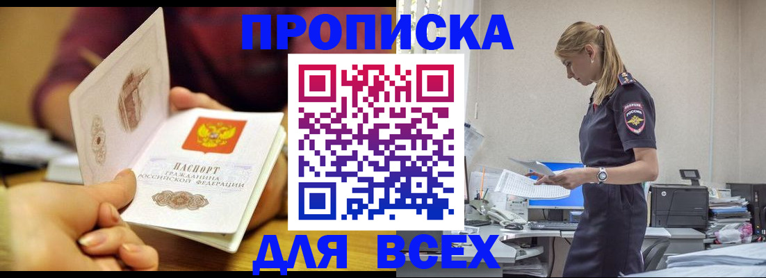 временная регистрация 2025 в Тульской области