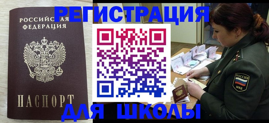 пропишу в квартире в Тульской области