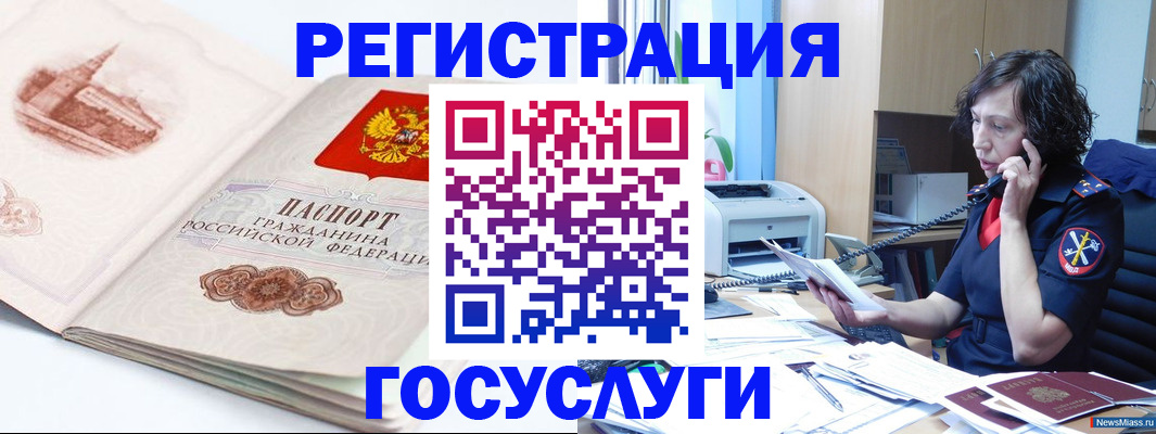 прописка ребенка в Тульской области